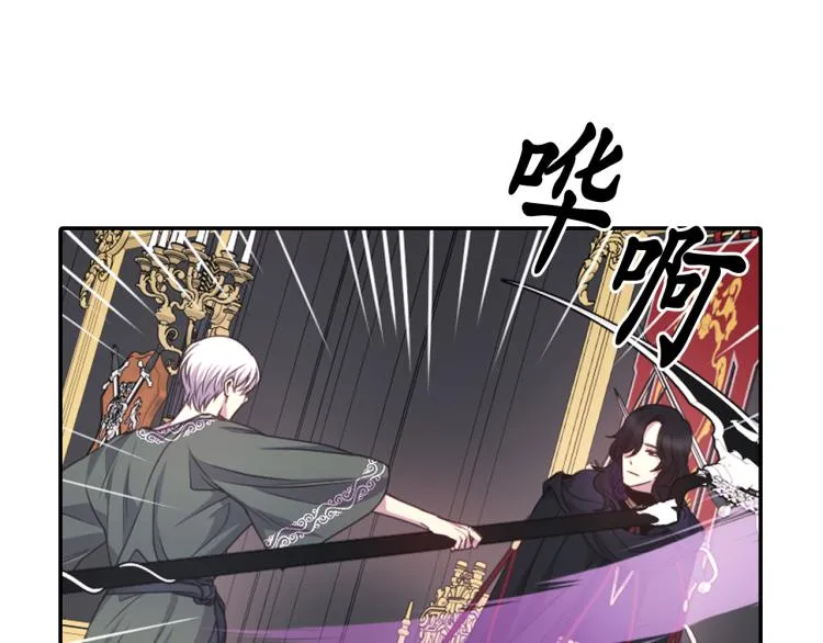 第43话 中暑 第19页