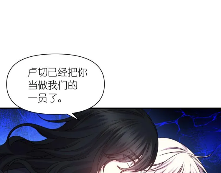 第43话 中暑 第27页
