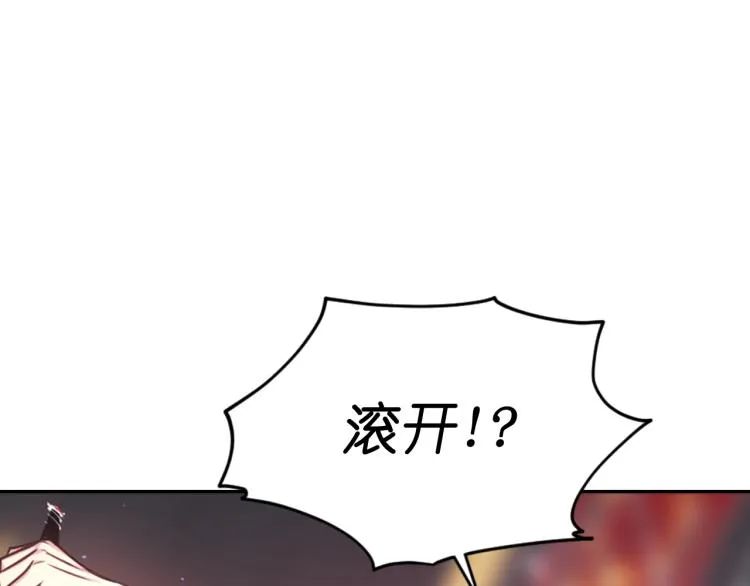 第43话 中暑 第30页