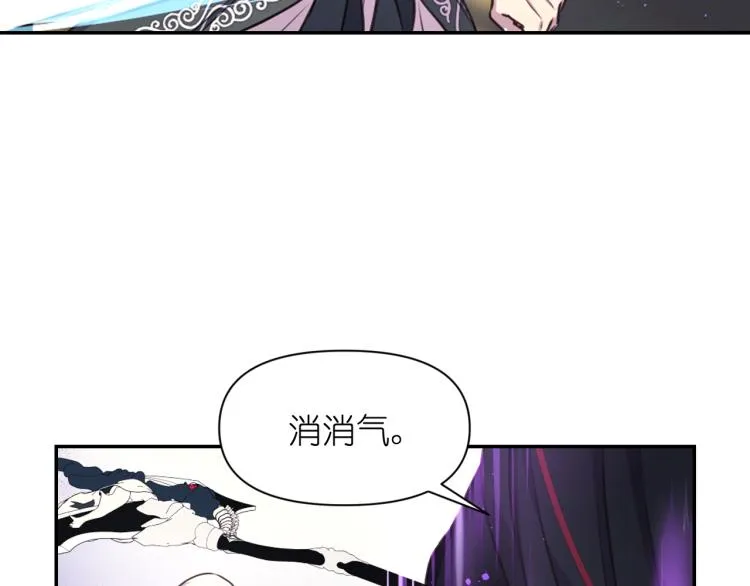第43话 中暑 第32页