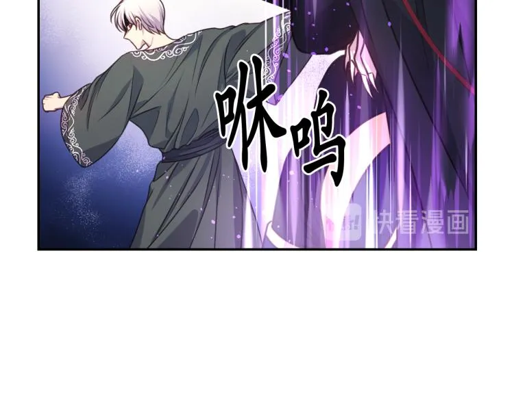 第43话 中暑 第33页