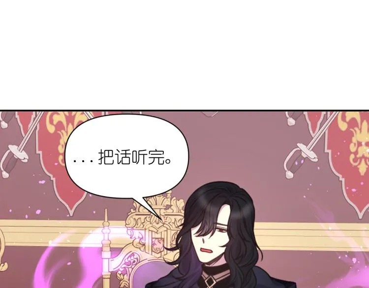 第43话 中暑 第34页