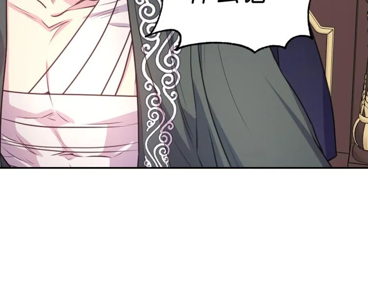 第43话 中暑 第36页