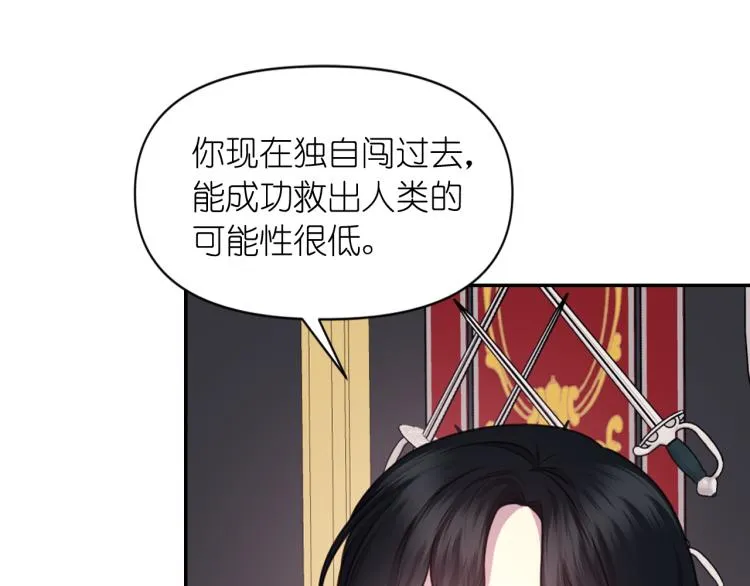 第43话 中暑 第37页