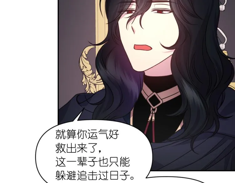 第43话 中暑 第38页