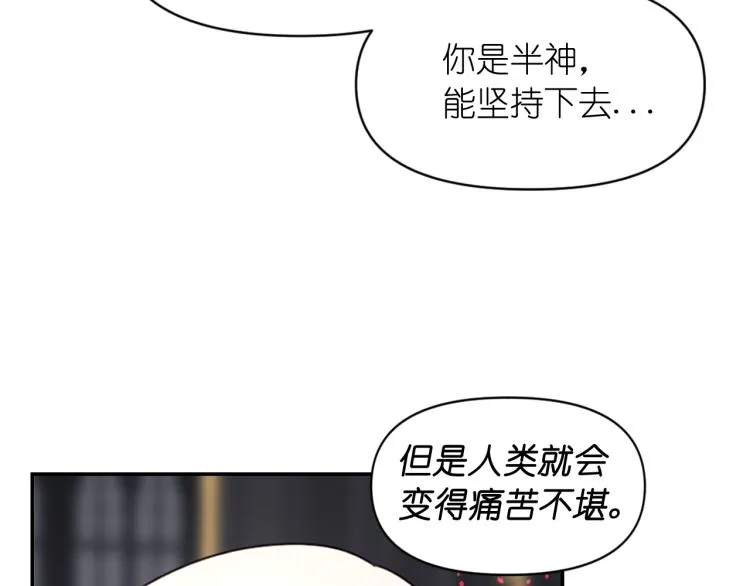 第43话 中暑 第39页