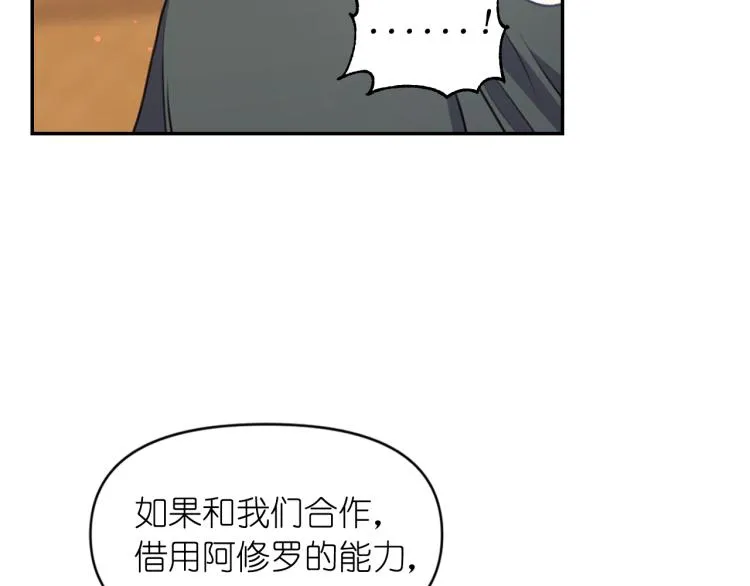 第43话 中暑 第41页