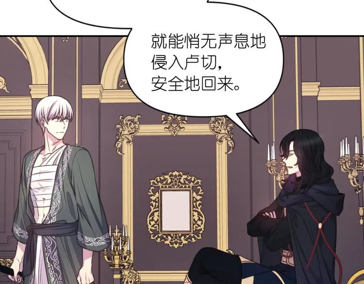 第43话 中暑 第42页