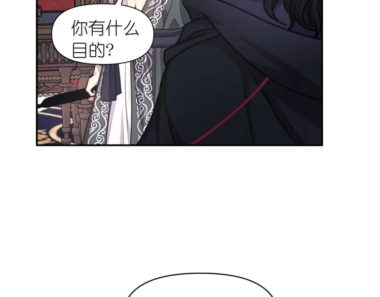 第43话 中暑 第45页