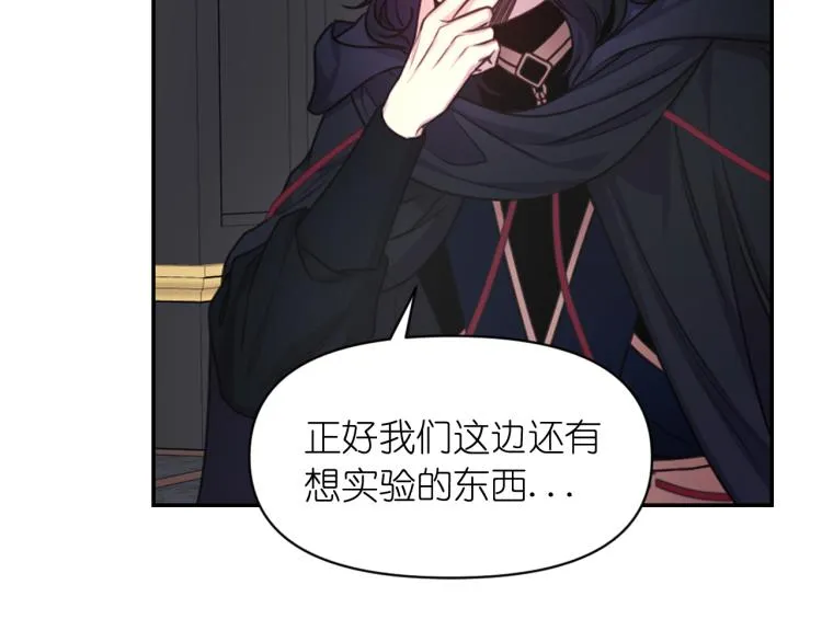 第43话 中暑 第47页