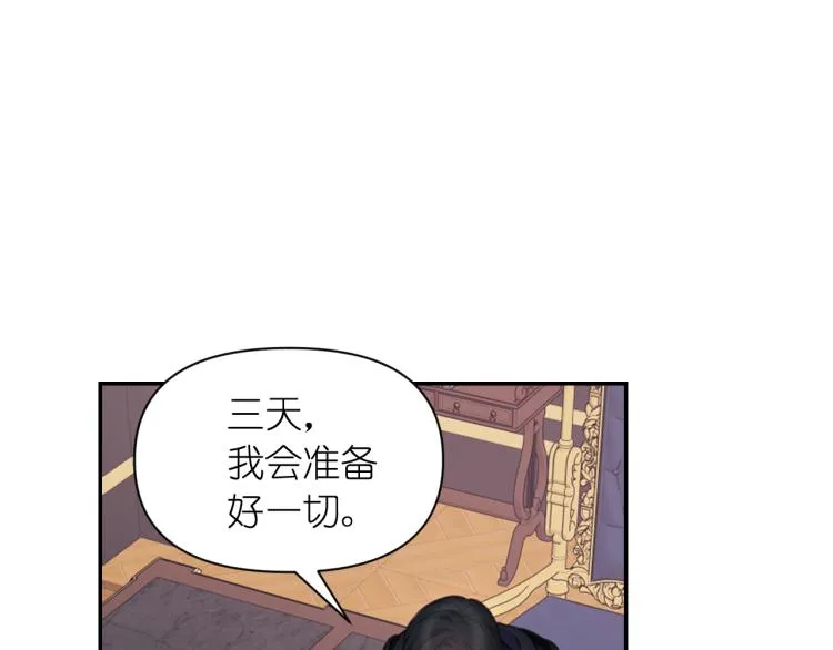 第43话 中暑 第48页