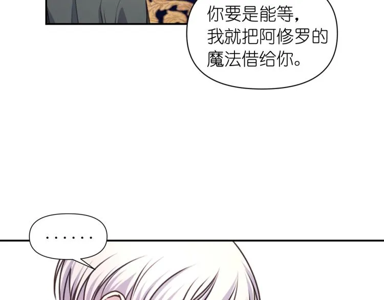 第43话 中暑 第50页