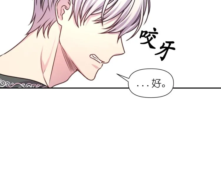 第43话 中暑 第51页