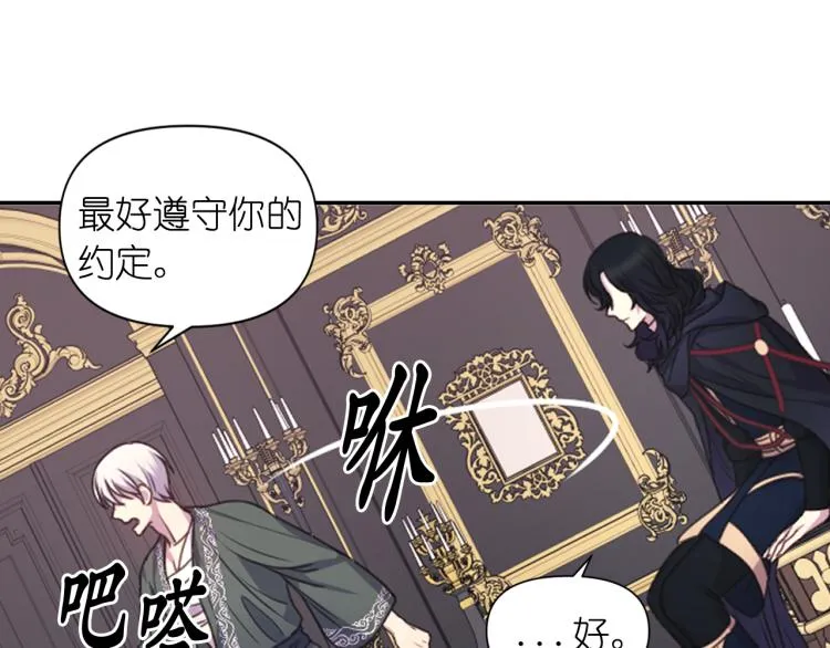 第43话 中暑 第52页