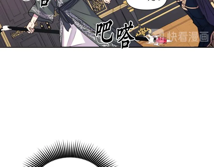 第43话 中暑 第53页
