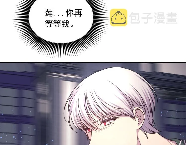 第43话 中暑 第54页