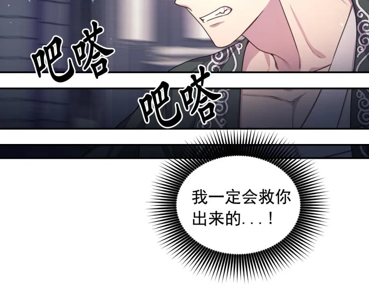 第43话 中暑 第55页