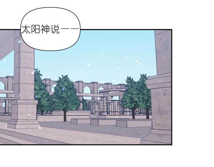 第43话 中暑 第58页