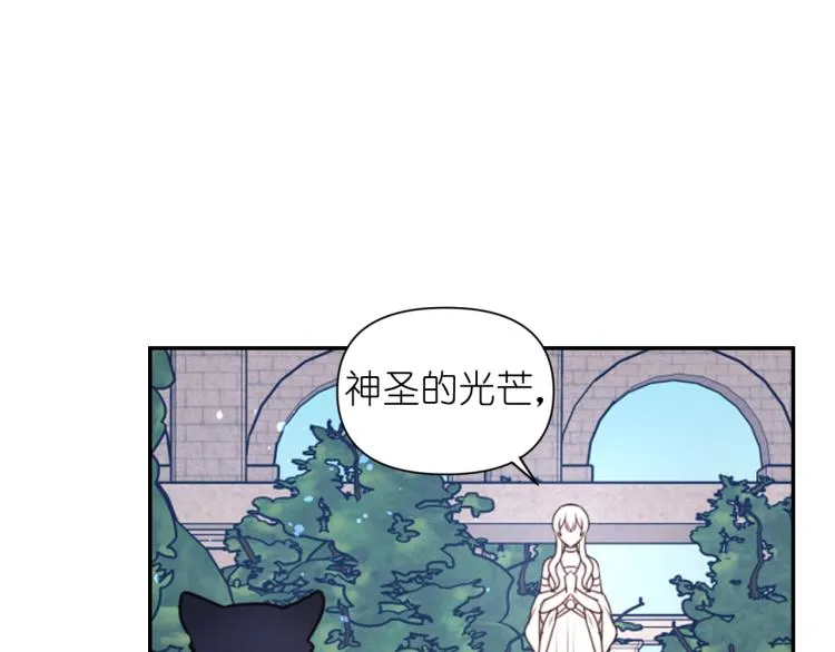 第43话 中暑 第59页