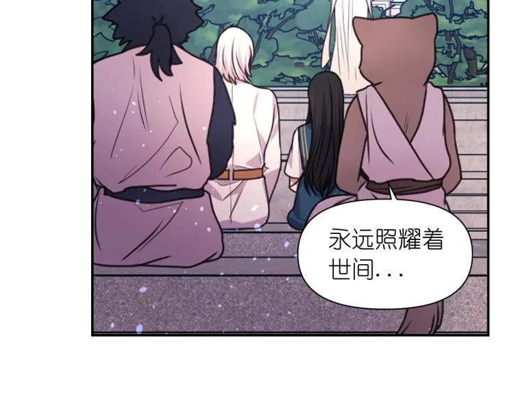 第43话 中暑 第60页