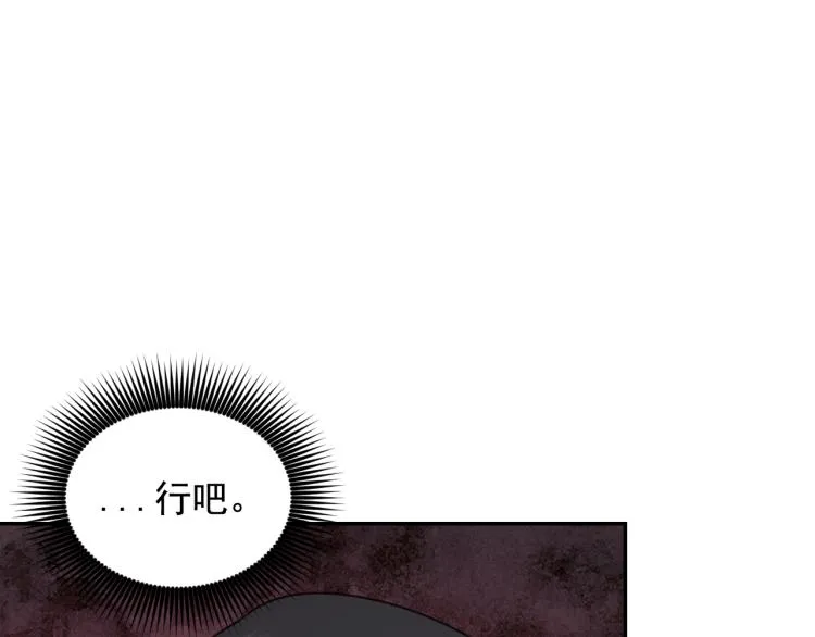 第43话 中暑 第61页