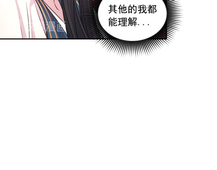 第43话 中暑 第63页