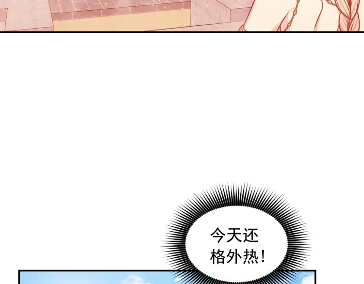 第43话 中暑 第65页