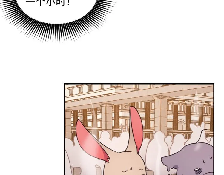 第43话 中暑 第67页