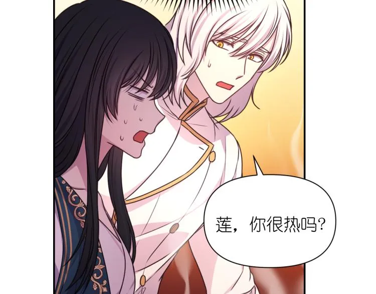 第43话 中暑 第70页