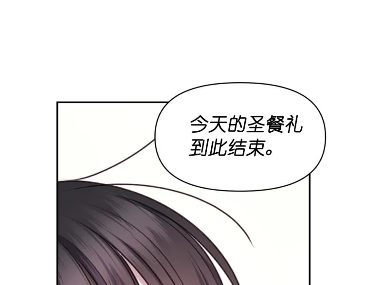 第43话 中暑 第83页
