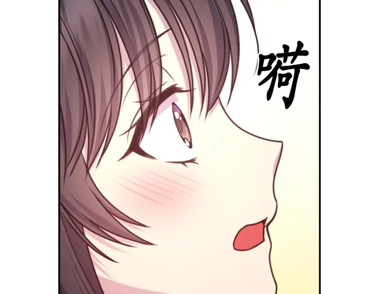 第43话 中暑 第84页