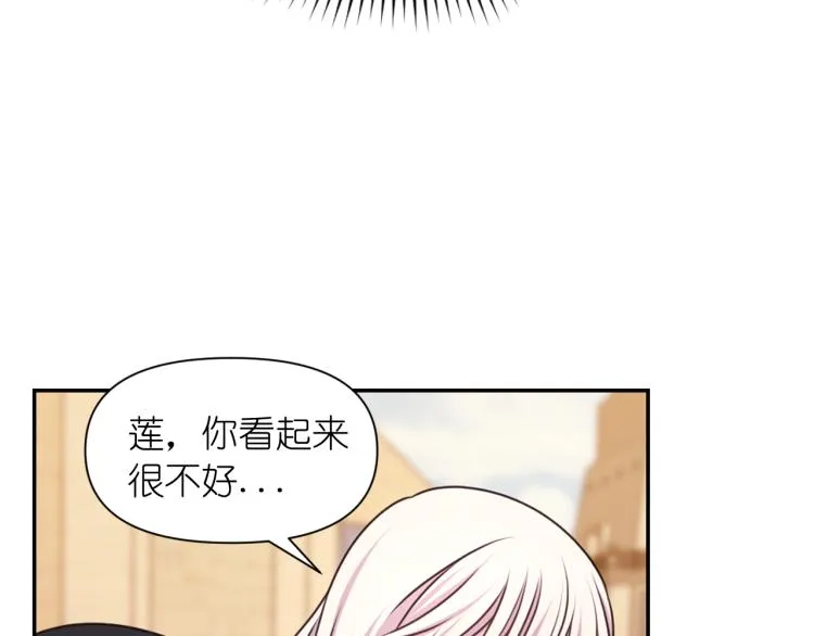 第43话 中暑 第95页