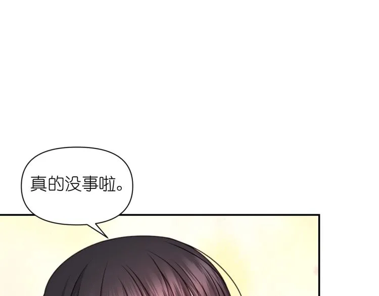 第43话 中暑 第99页