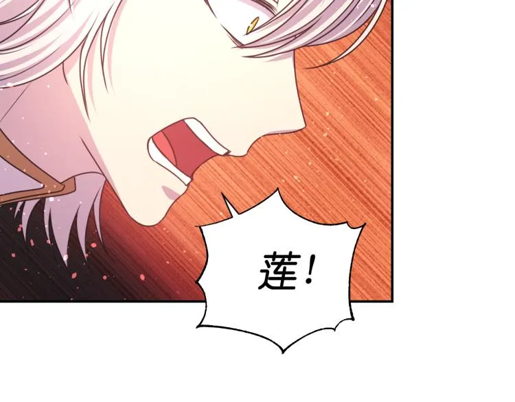 第43话 中暑 第105页