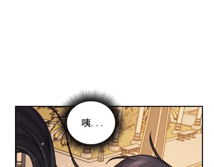第43话 中暑 第106页