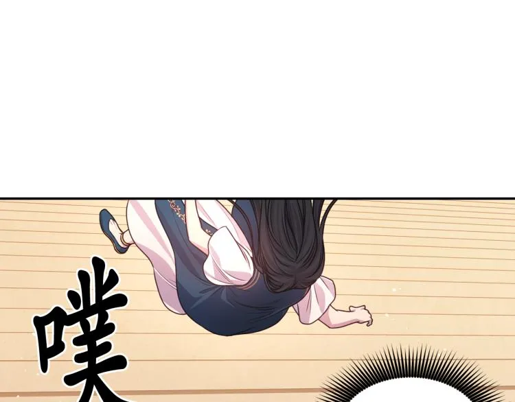 第43话 中暑 第110页