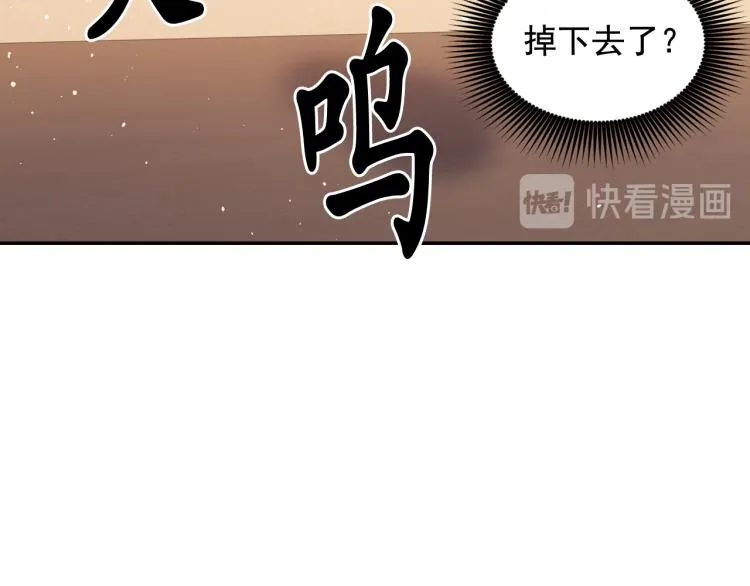 第43话 中暑 第111页