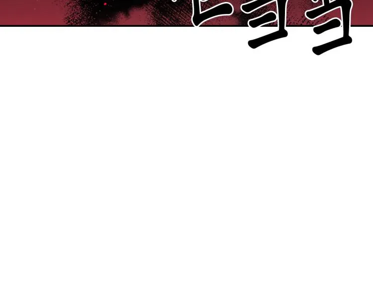 第43话 中暑 第113页