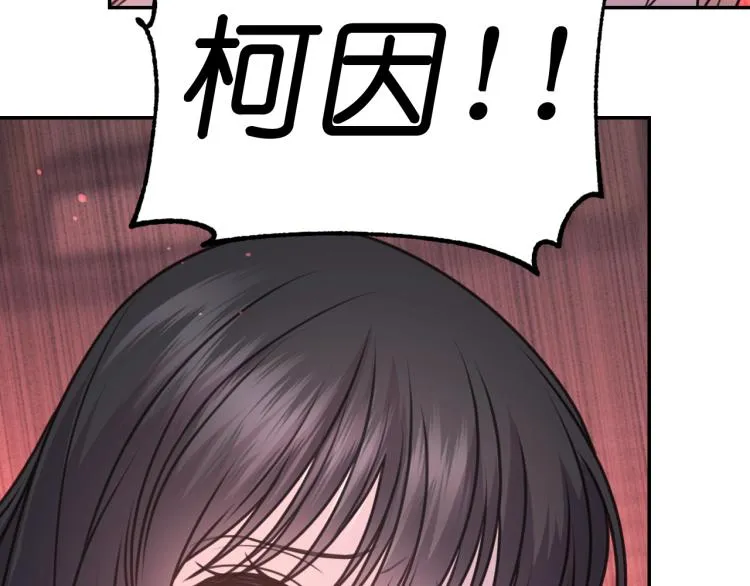 第43话 中暑 第129页
