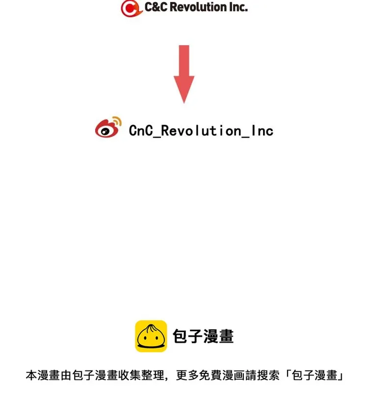 第43话 中暑 第133页