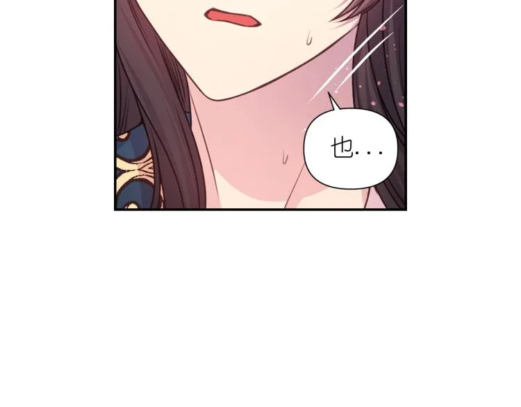 第44话 受伤 第37页