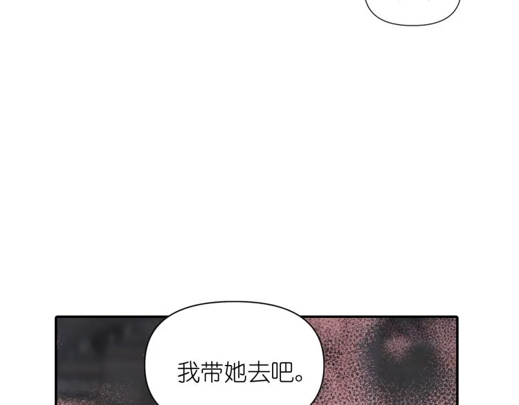 第44话 受伤 第54页