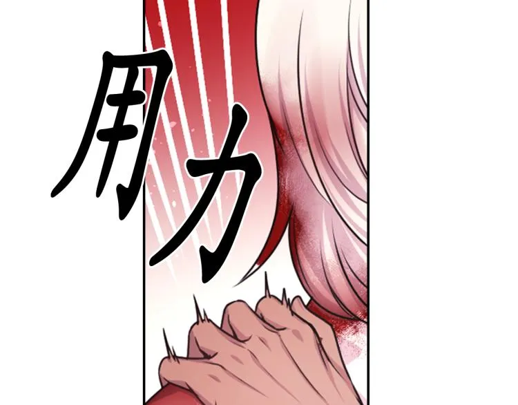 第44话 受伤 第59页