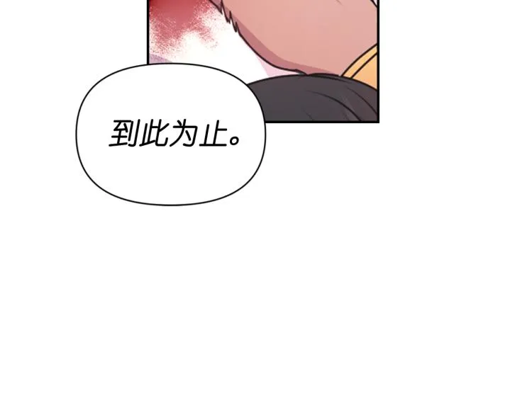 第44话 受伤 第60页