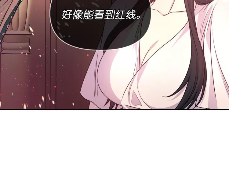 第44话 受伤 第121页