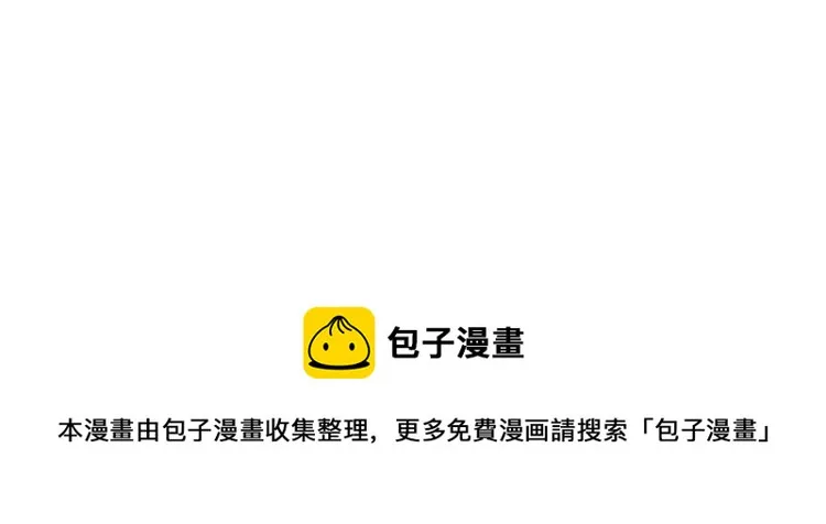 第44话 受伤 第124页