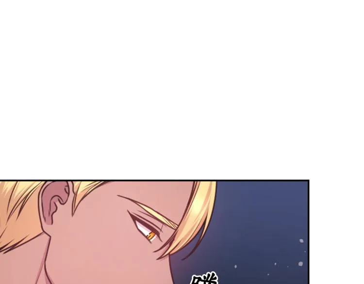 第45话 摊牌 第12页