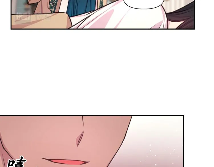 第45话 摊牌 第36页