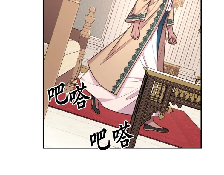 第45话 摊牌 第39页