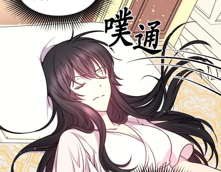 第45话 摊牌 第48页